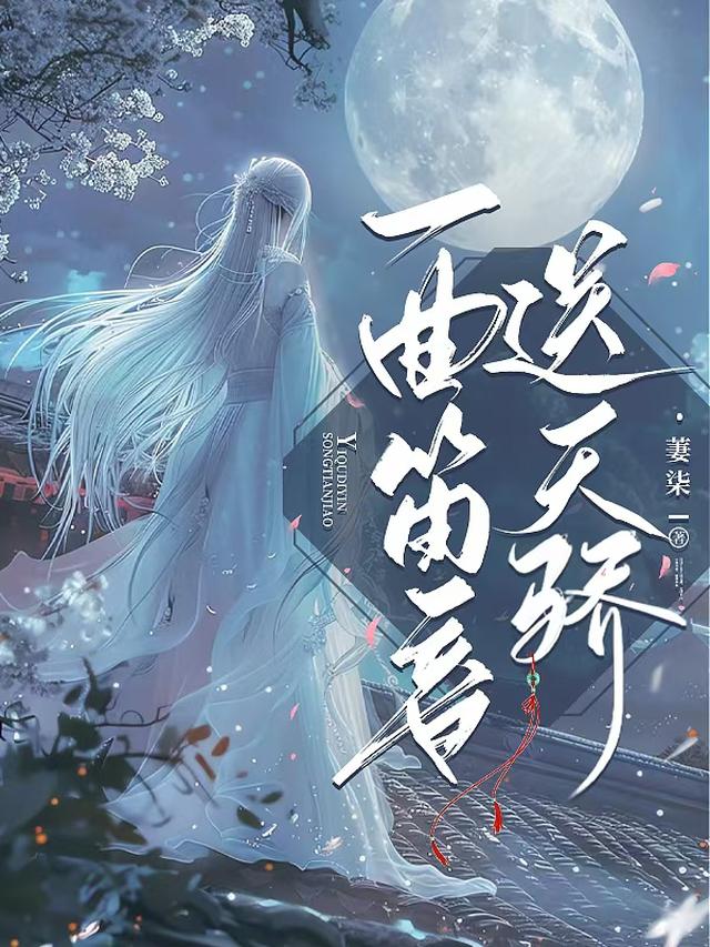穿到虐文里我修仙了