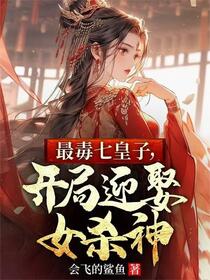 掌权后，老婆母仪天下