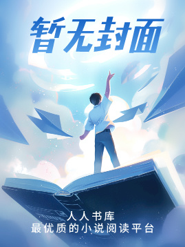 全骑士之力的我怎么会穿越到混沌